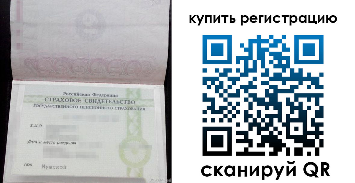 временная регистрация законно в Сосногорске